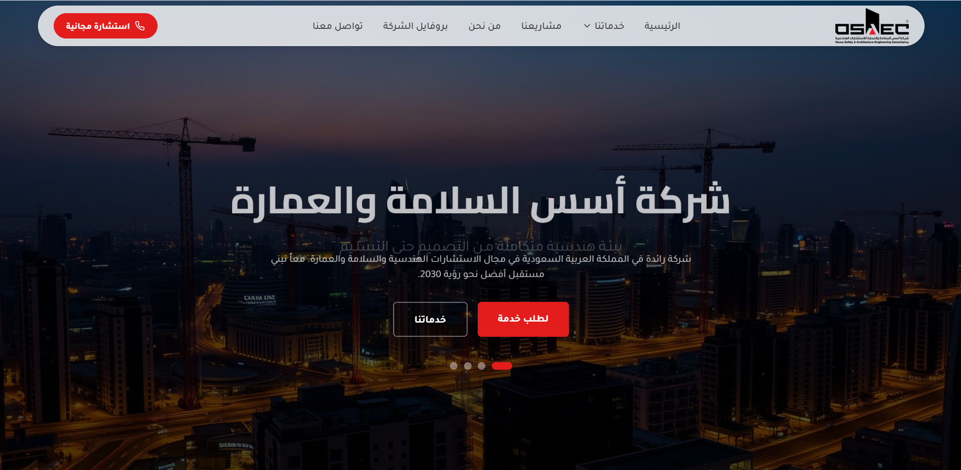 OSACE Web